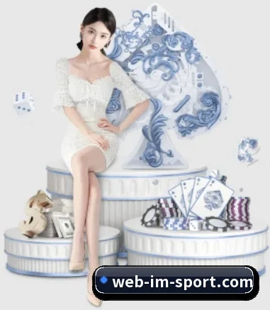 IM体育 APP 界面(IMSPORTS)