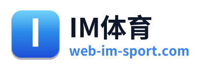 IM体育 Logo